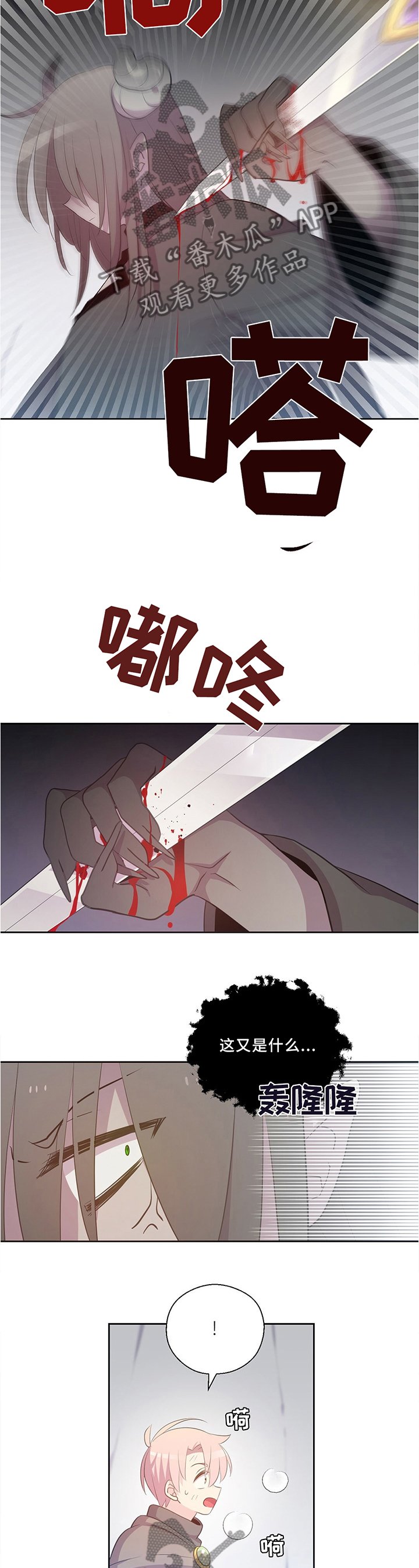 第124章：主角登场