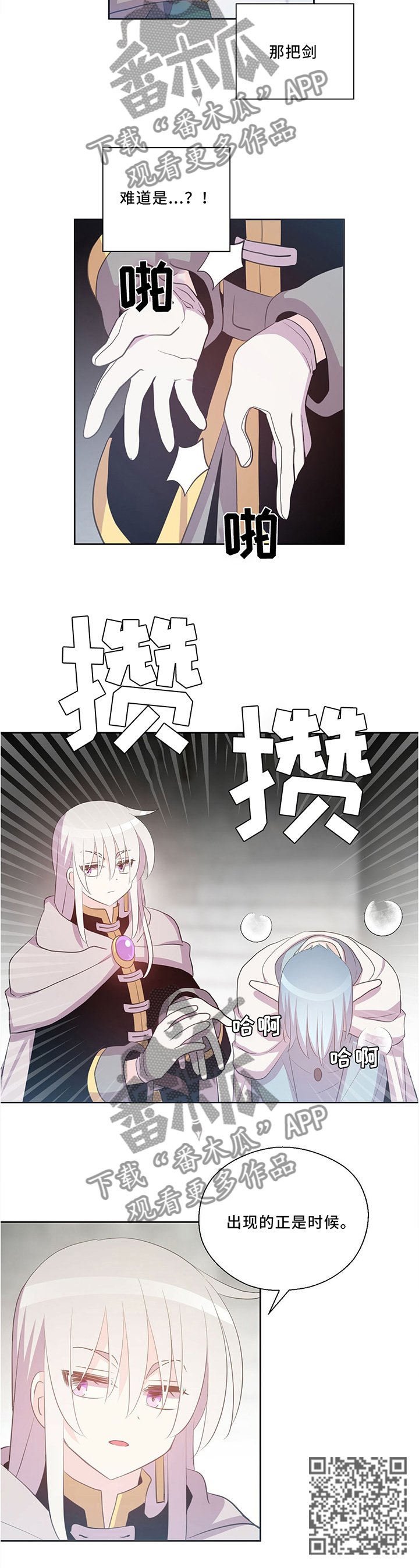 第124章：主角登场