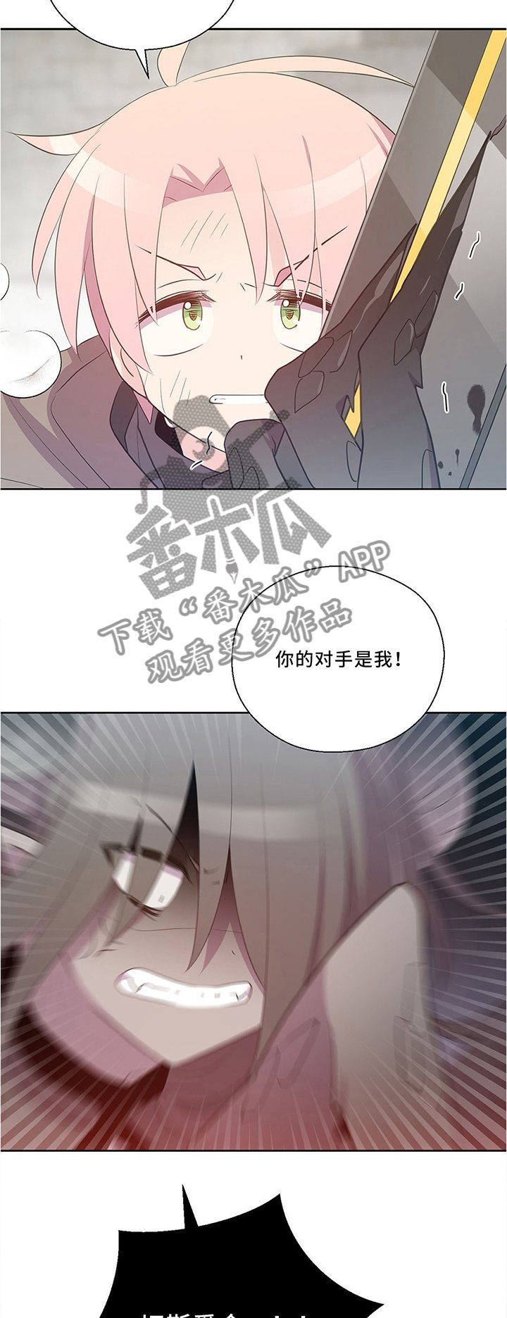 第126章：破坏封印!
