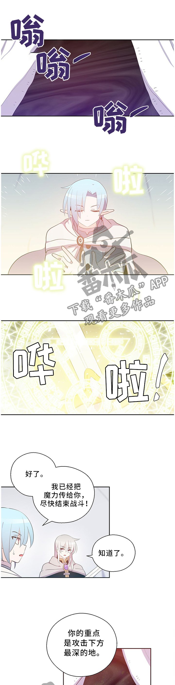 第127章：放弃吧