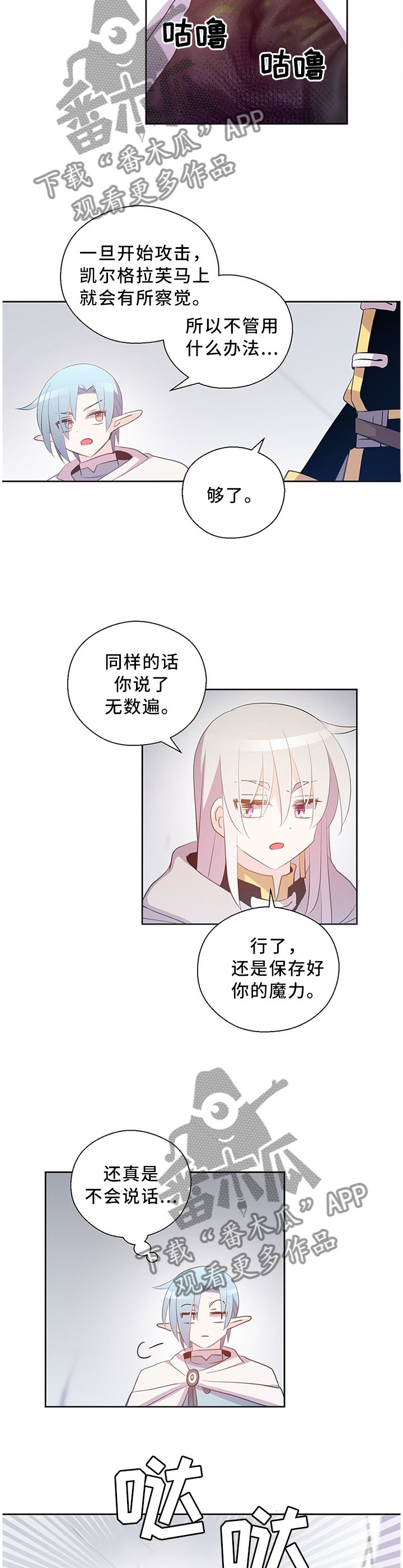 第127章：放弃吧