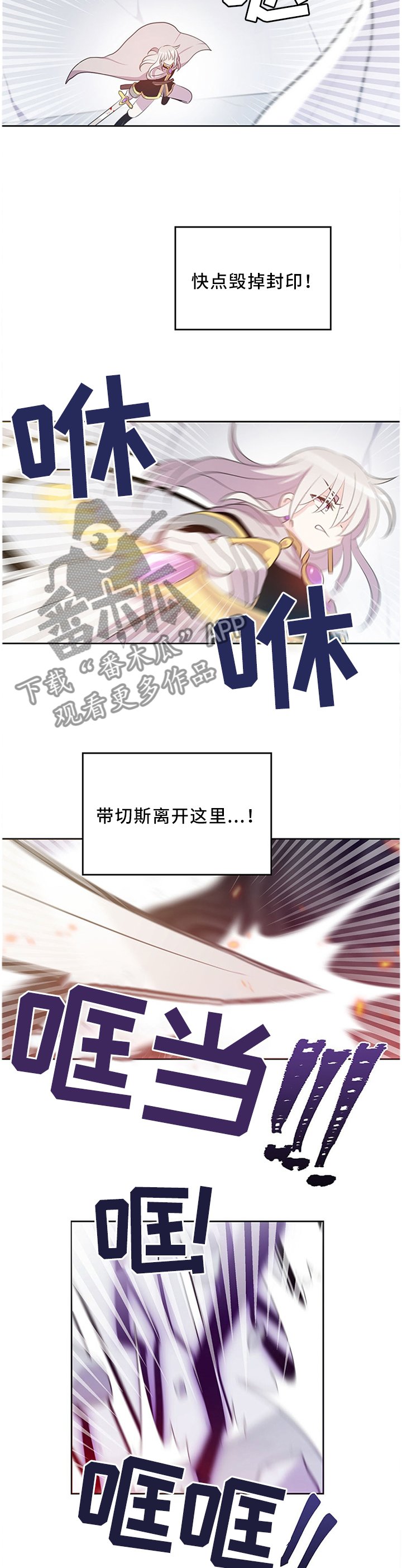 第127章：放弃吧