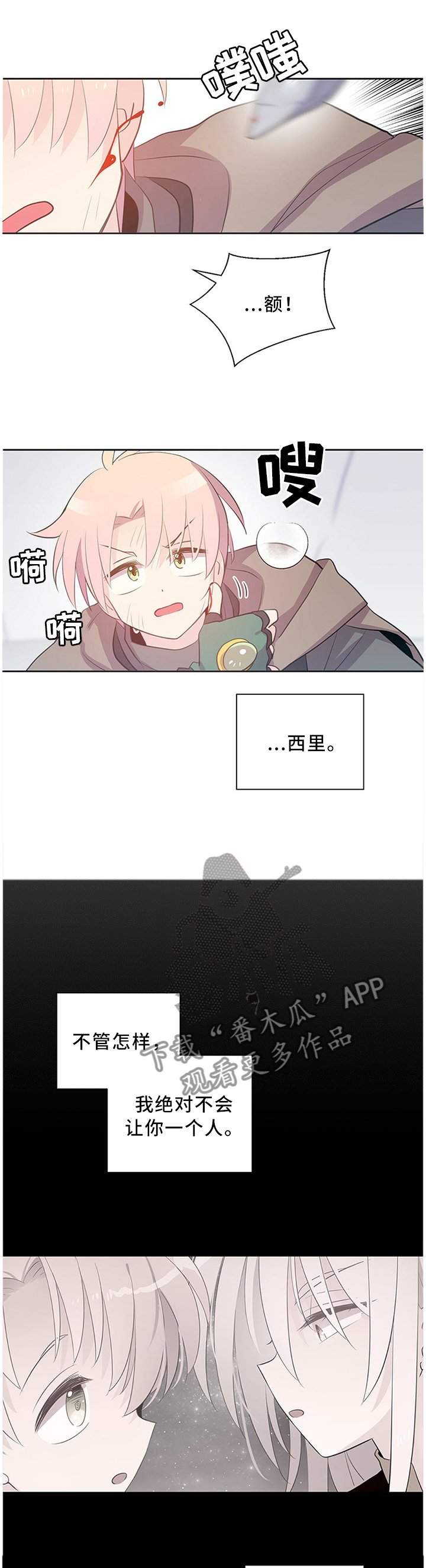 第127章：放弃吧