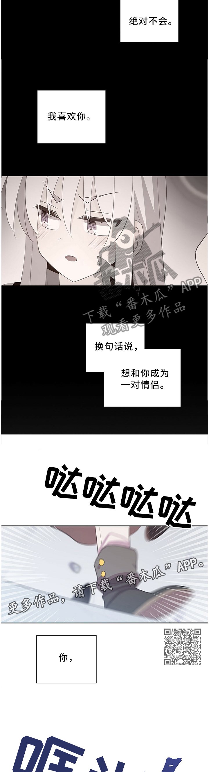 第127章：放弃吧