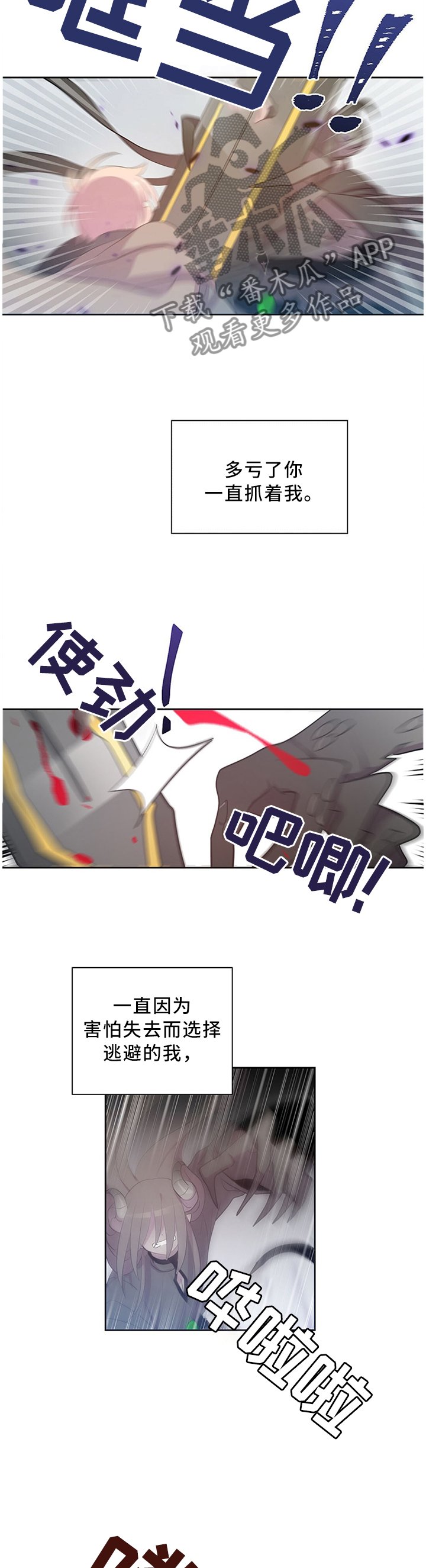 第127章：放弃吧
