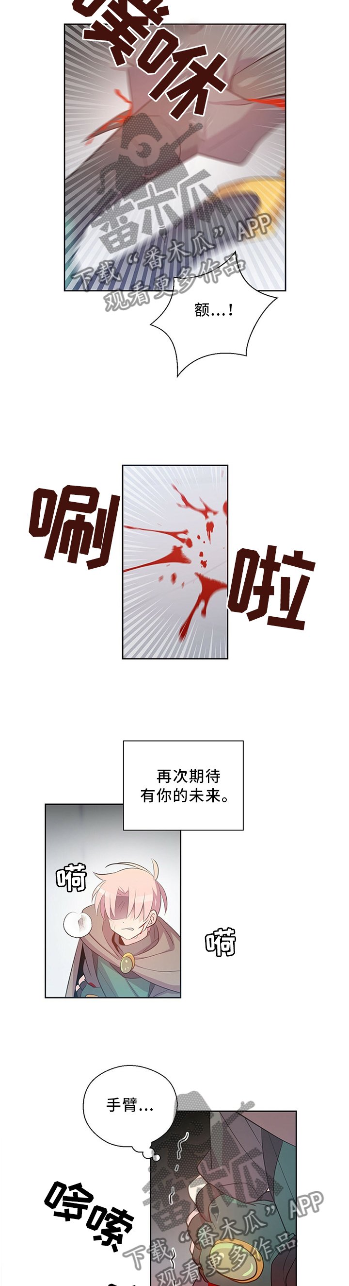 第127章：放弃吧