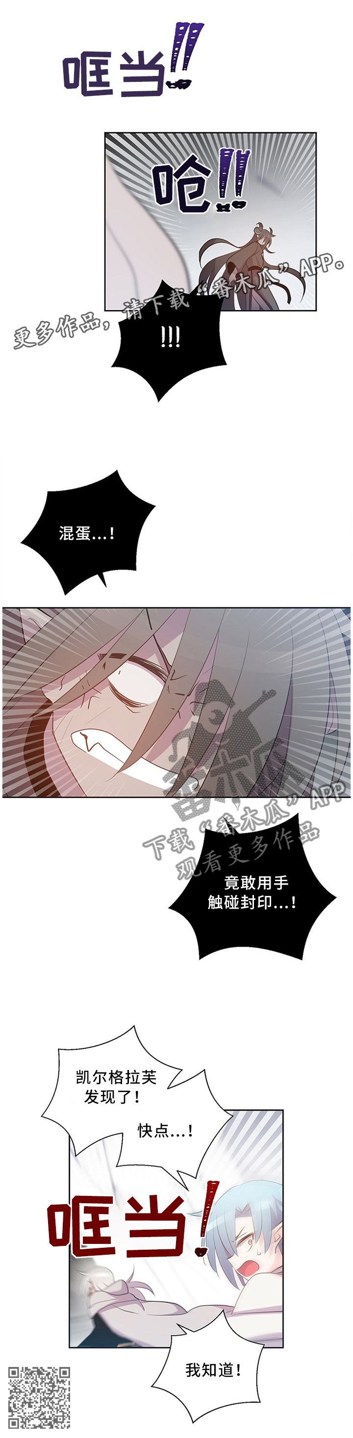 第127章：放弃吧