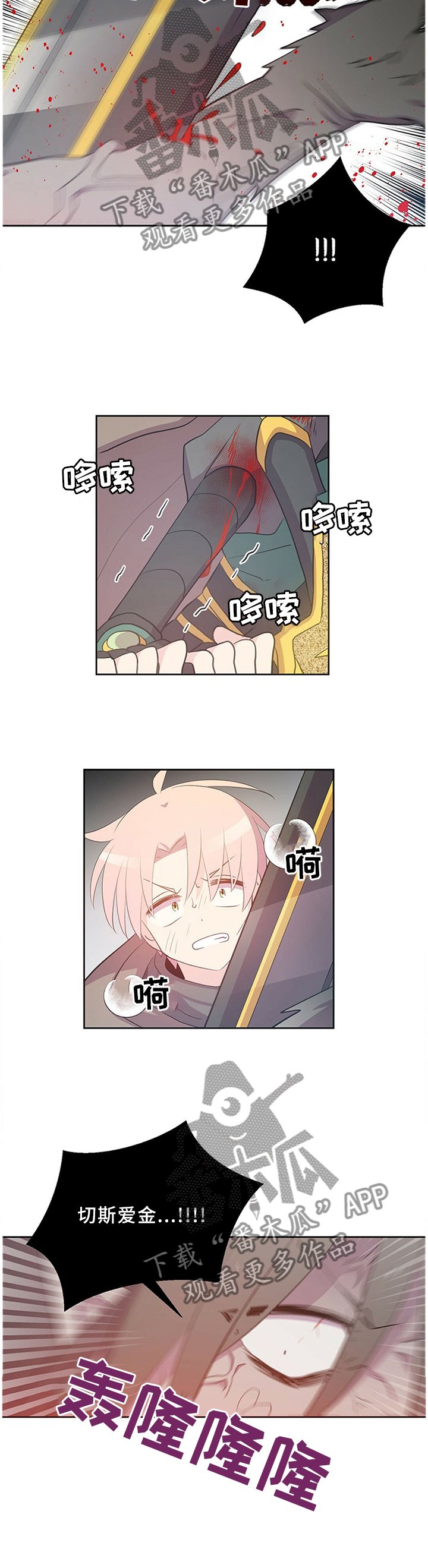 第128章：我不能一个人活着!