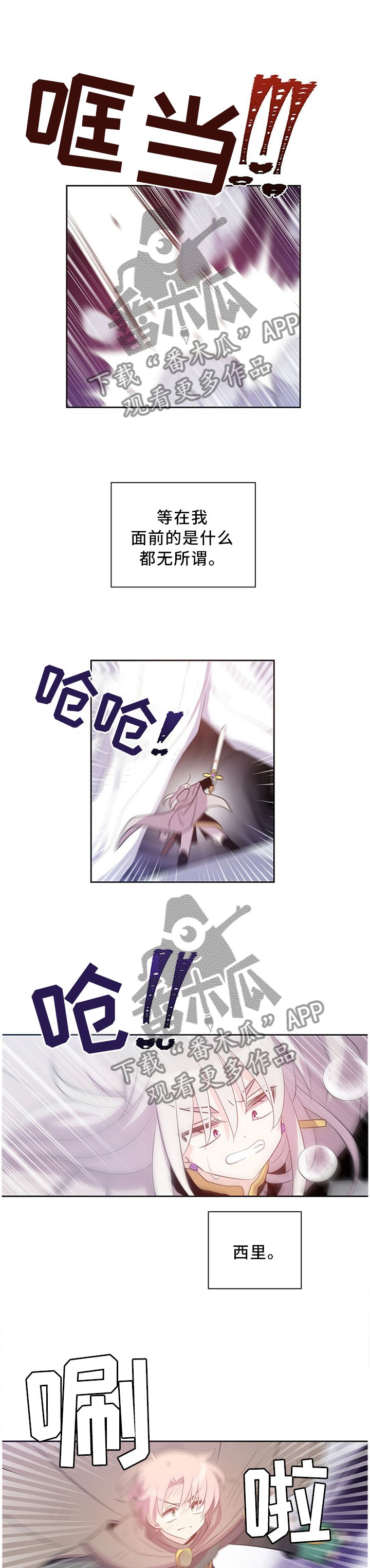 第128章：我不能一个人活着!