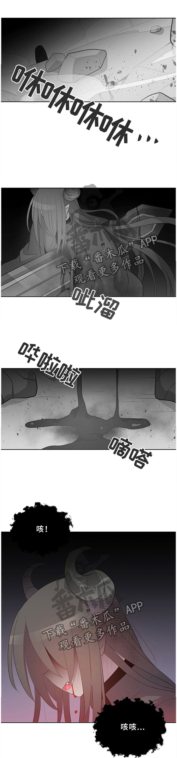 第128章：我不能一个人活着!