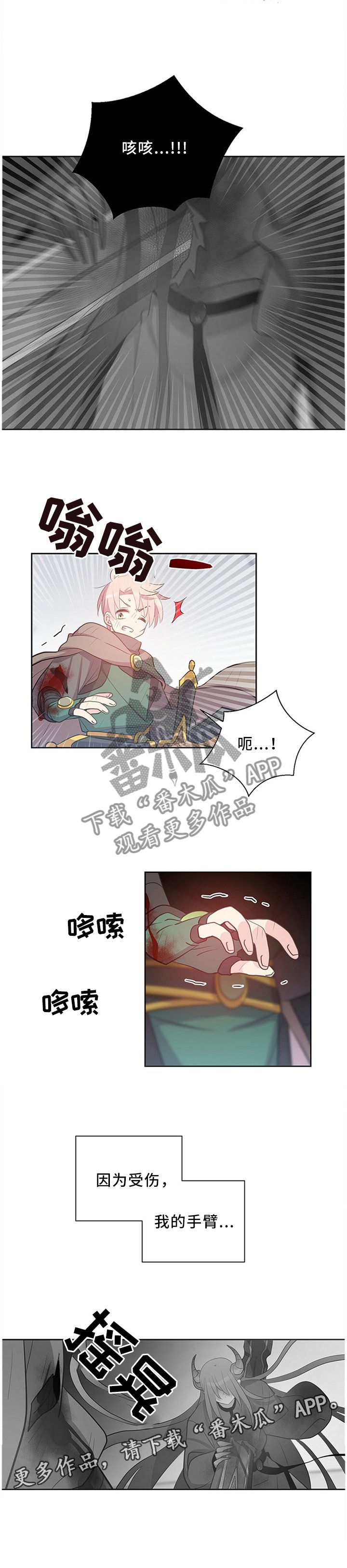 第128章：我不能一个人活着!