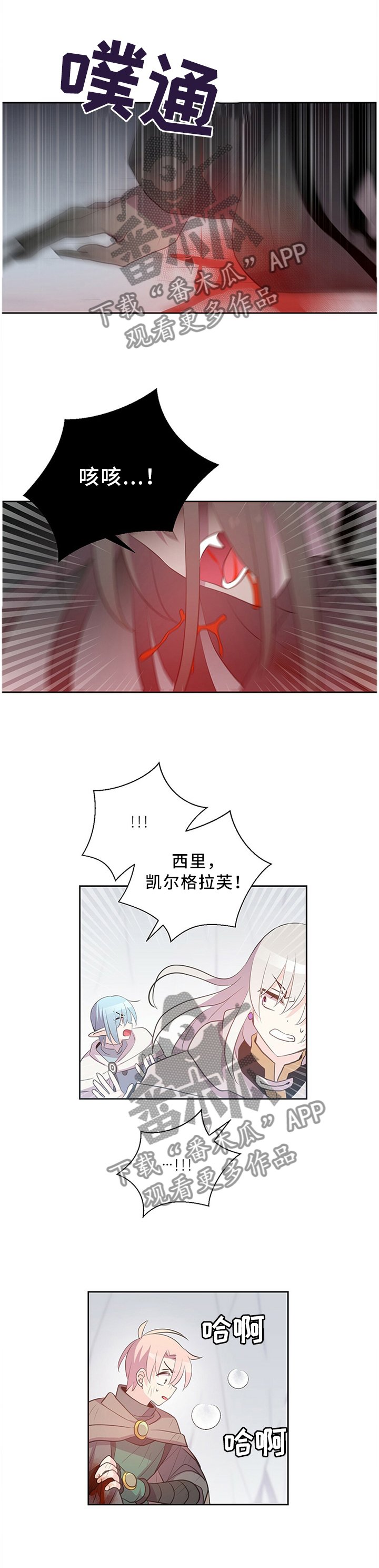 第129章：反杀