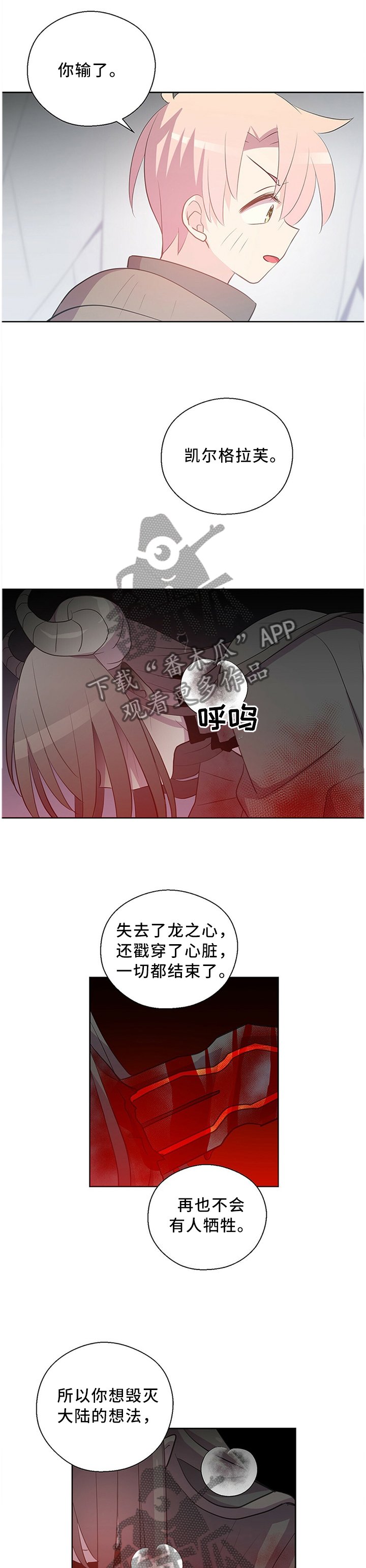 第129章：反杀