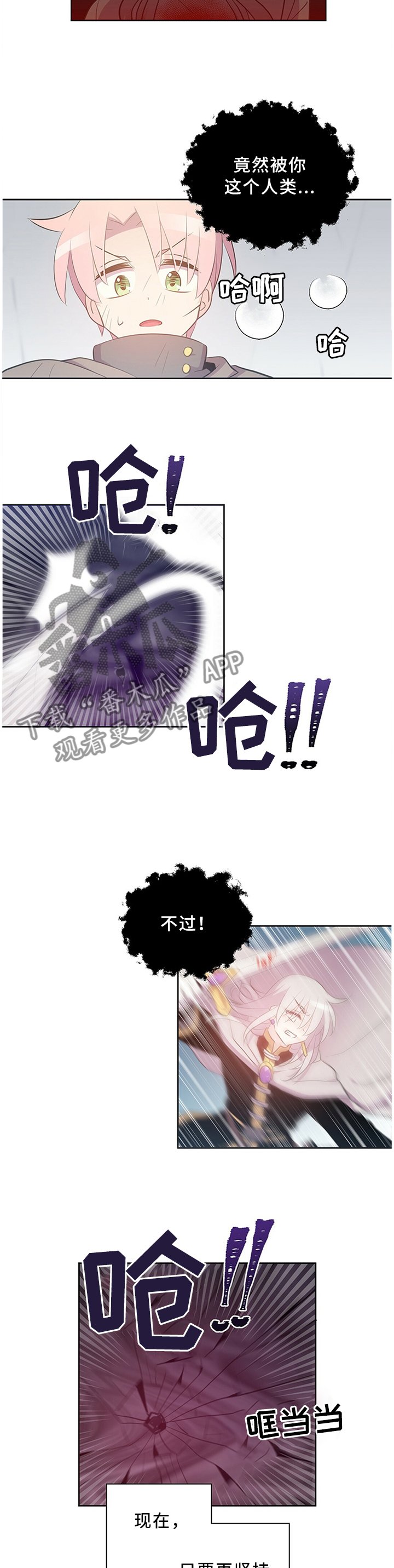 第129章：反杀