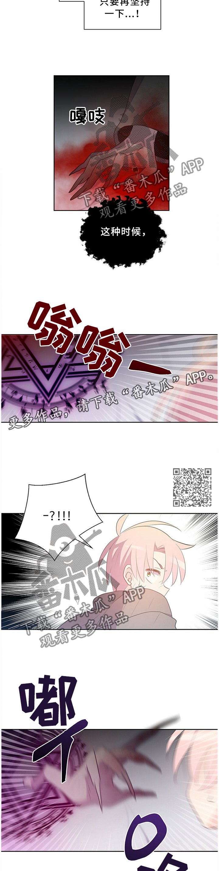 第129章：反杀