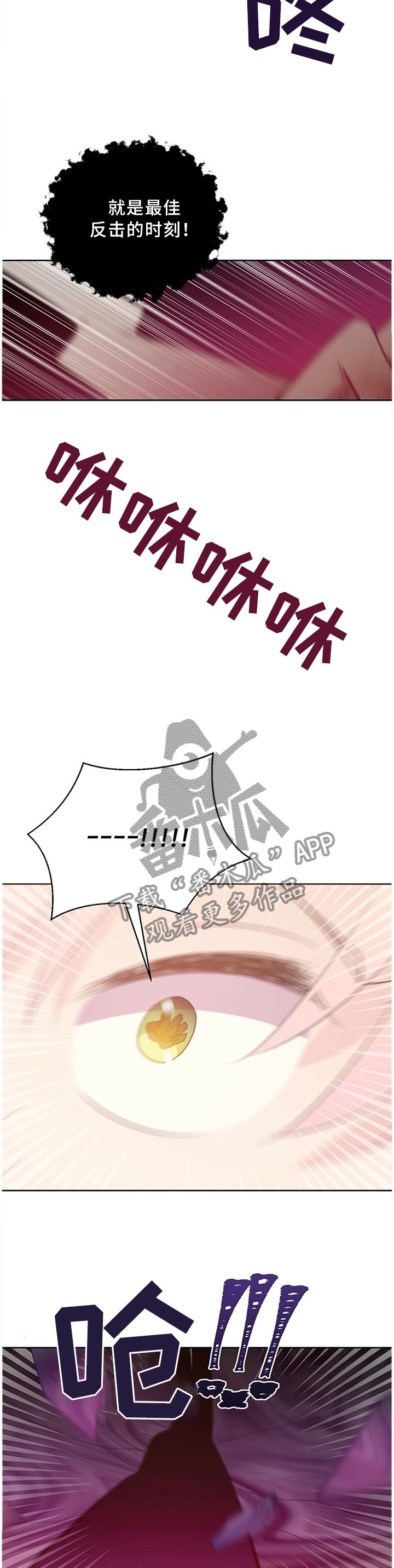 第129章：反杀