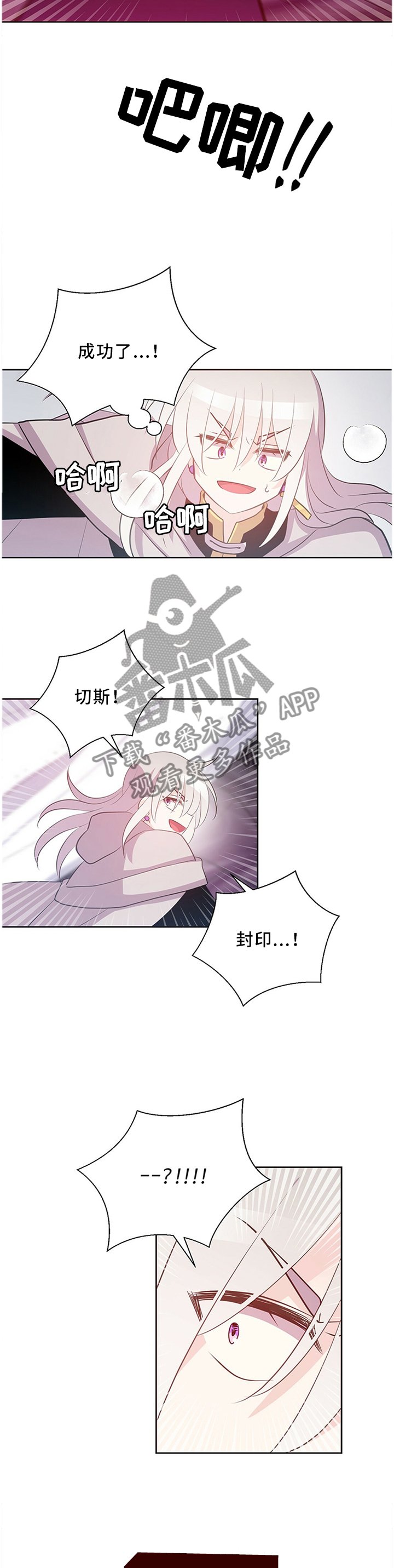 第129章：反杀