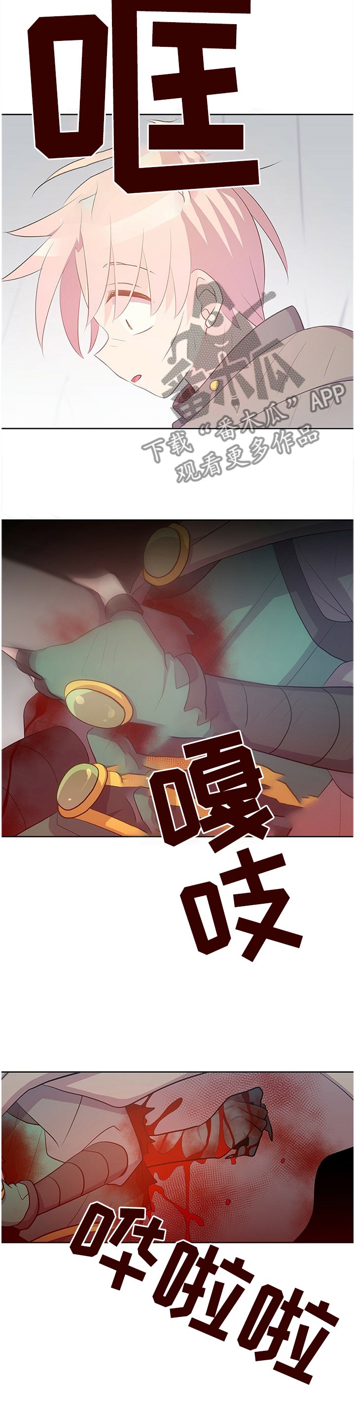 第129章：反杀