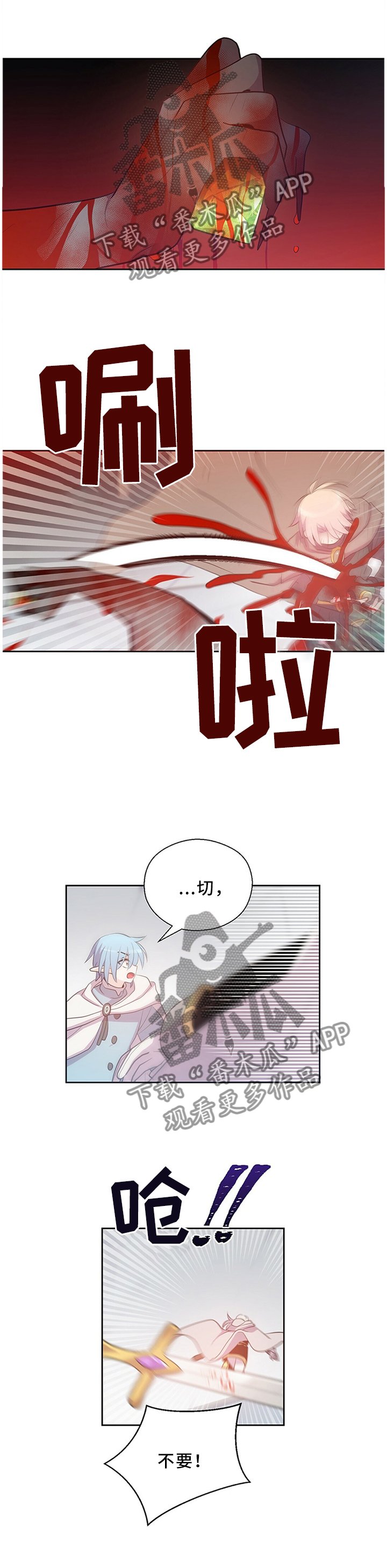 第129章：反杀