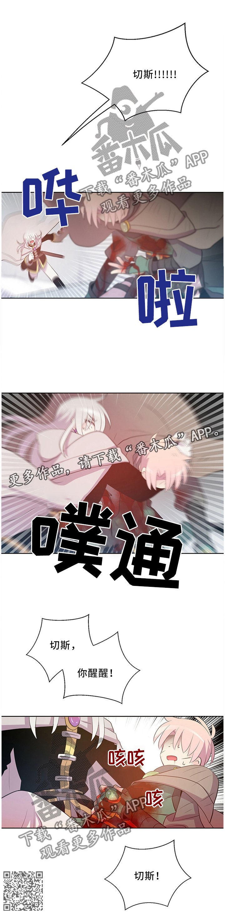 第129章：反杀