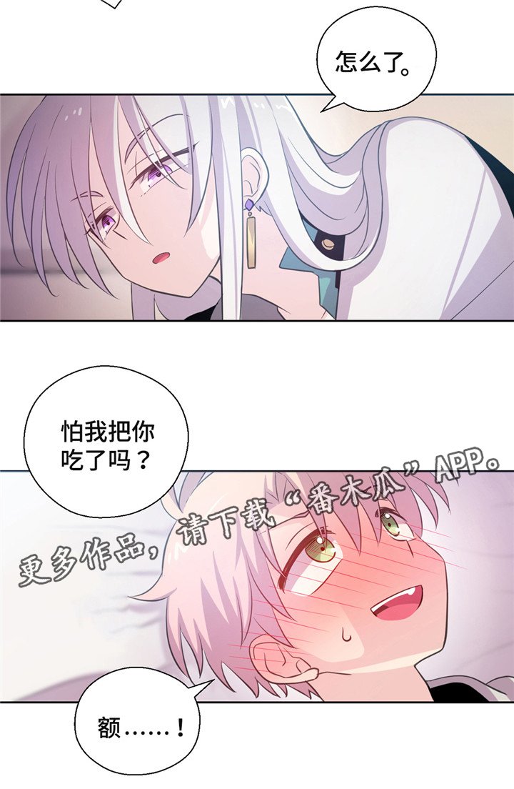 第13章：考验呀