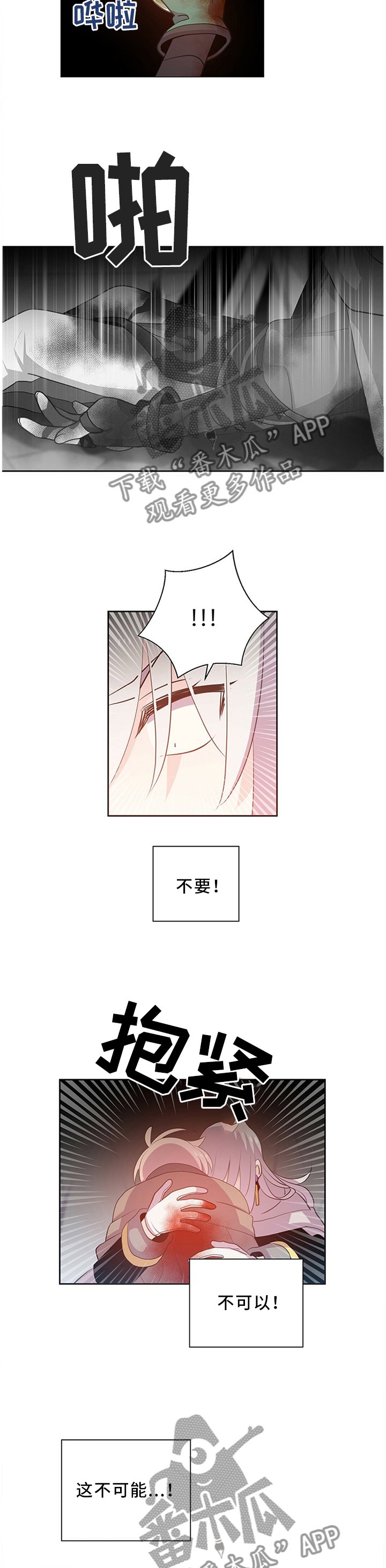 第130章：龙的孩子