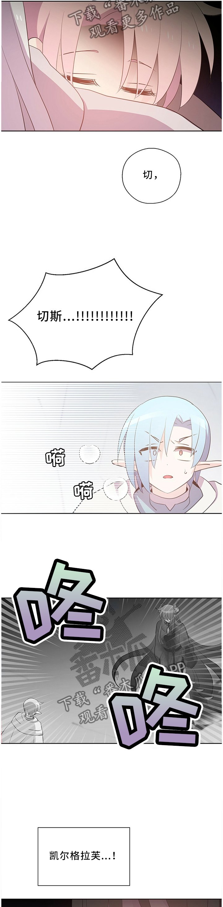 第130章：龙的孩子