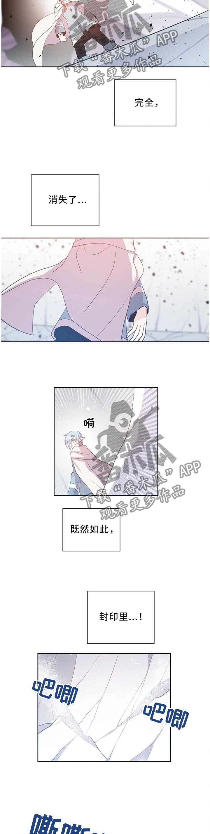 第130章：龙的孩子