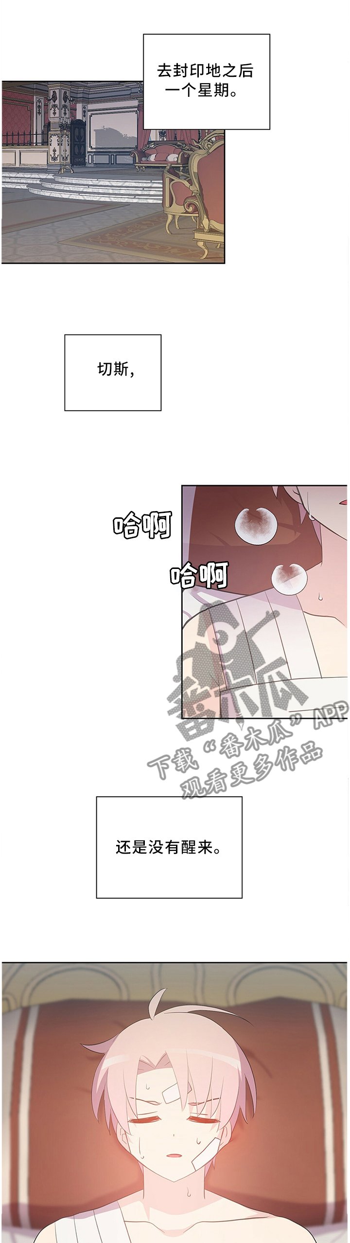 第131章：奇迹
