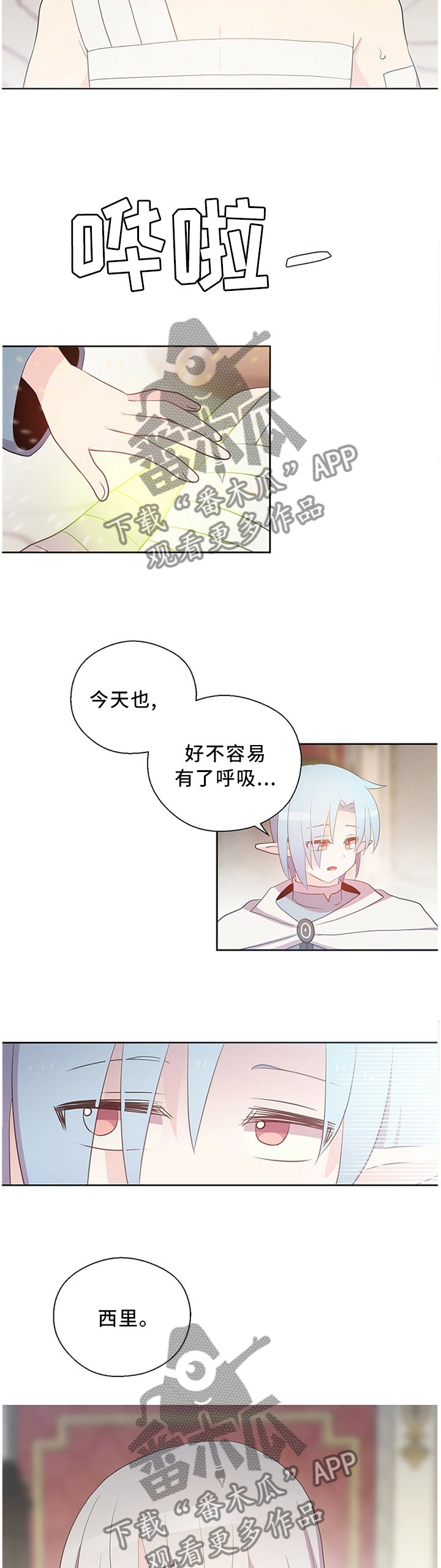 第131章：奇迹
