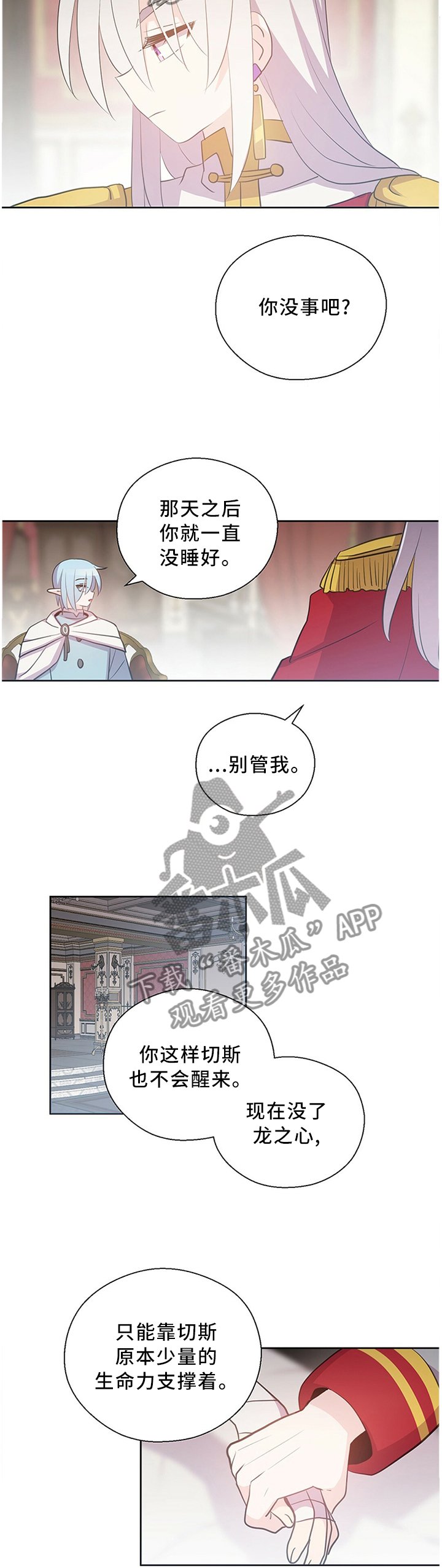 第131章：奇迹