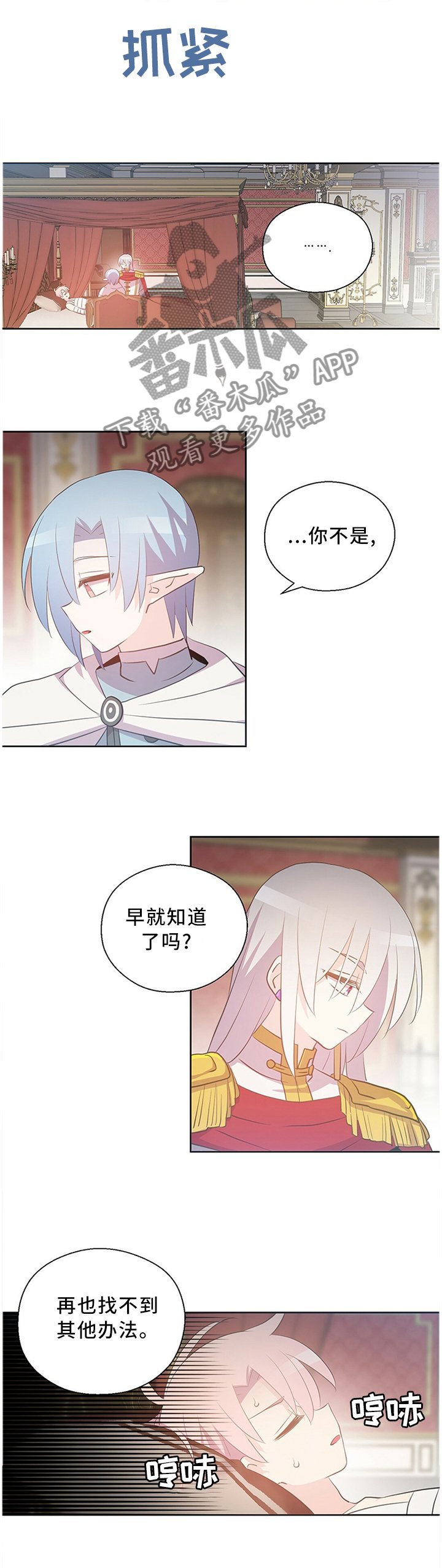 第131章：奇迹
