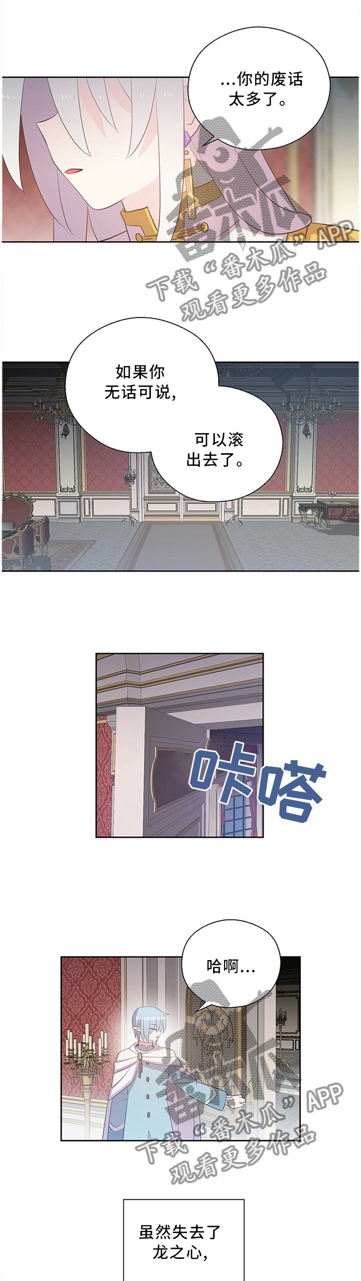 第131章：奇迹