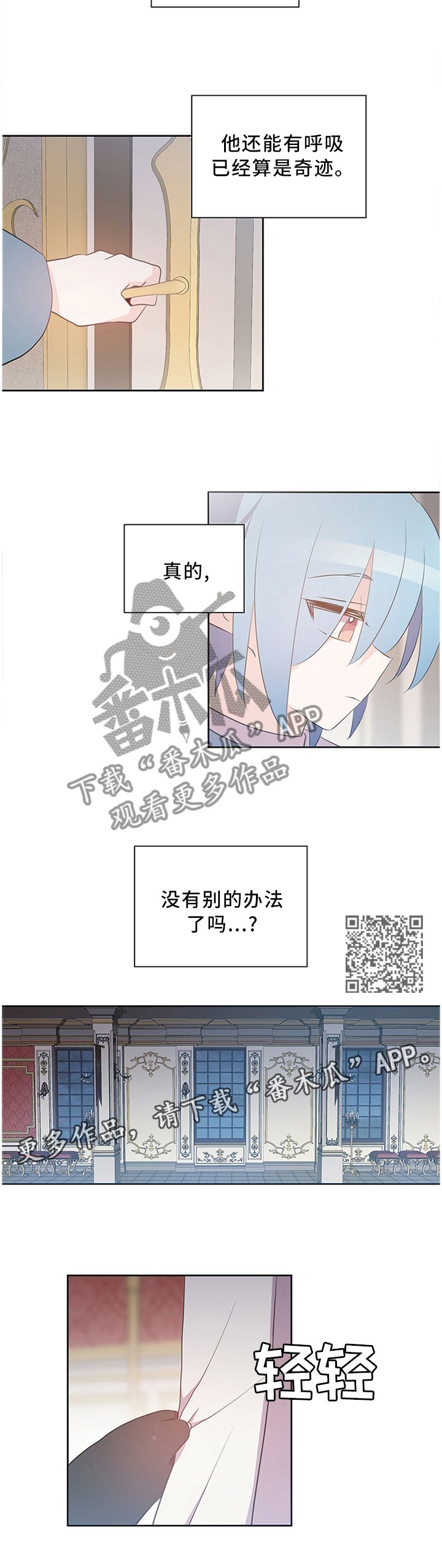 第131章：奇迹