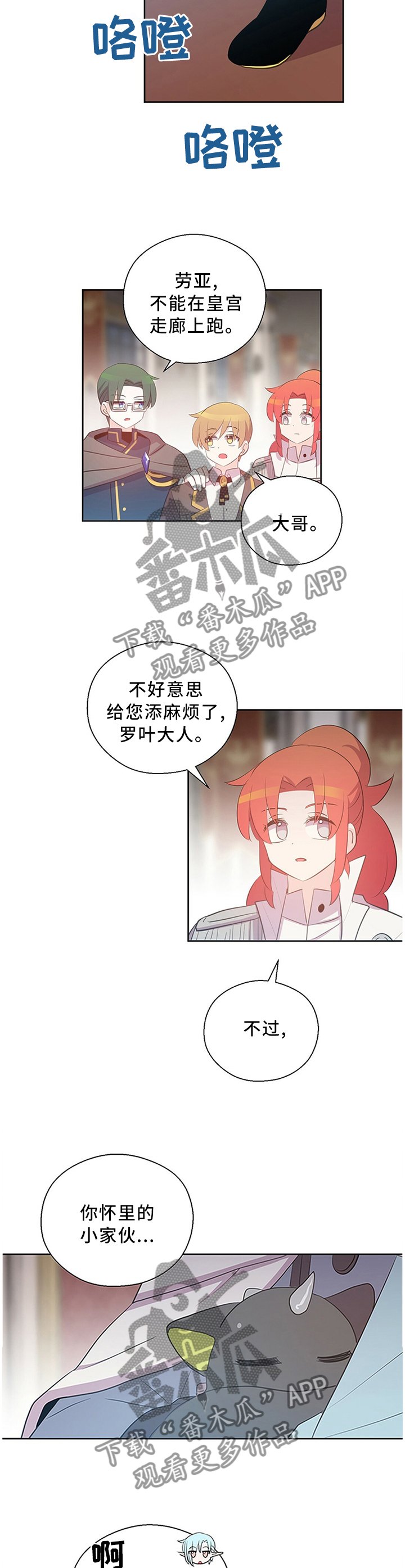 第131章：奇迹