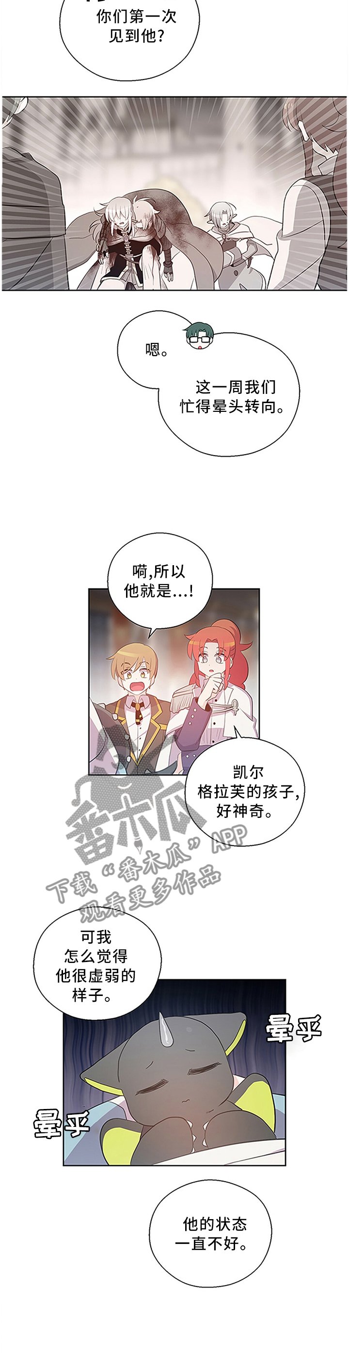 第131章：奇迹