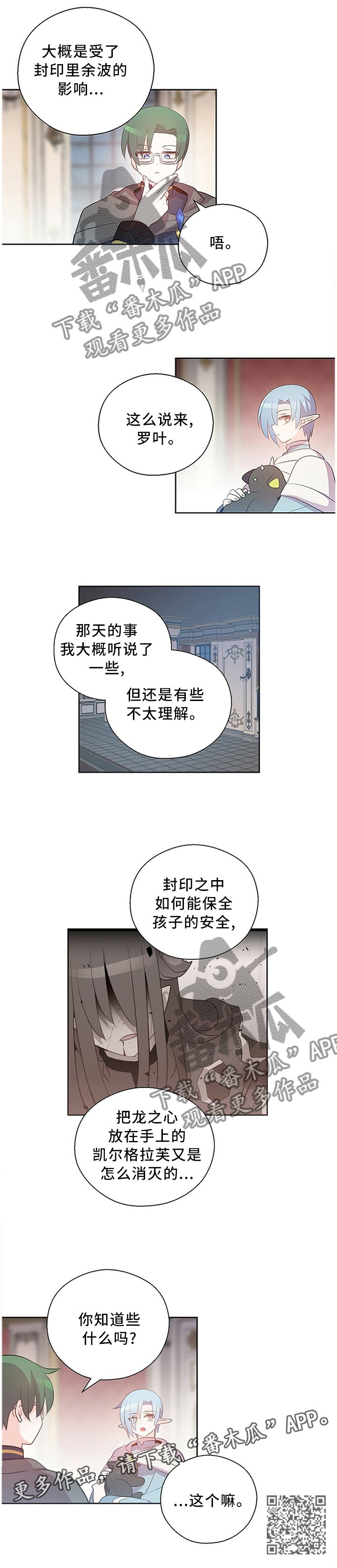 第131章：奇迹