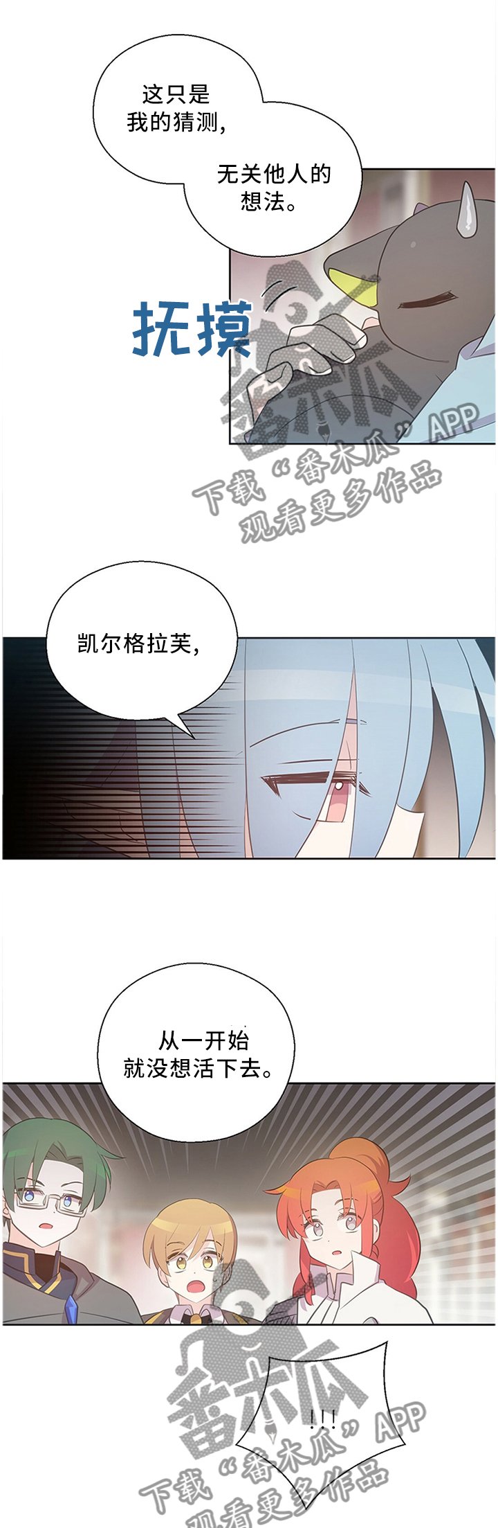 第132章：一定要坚持