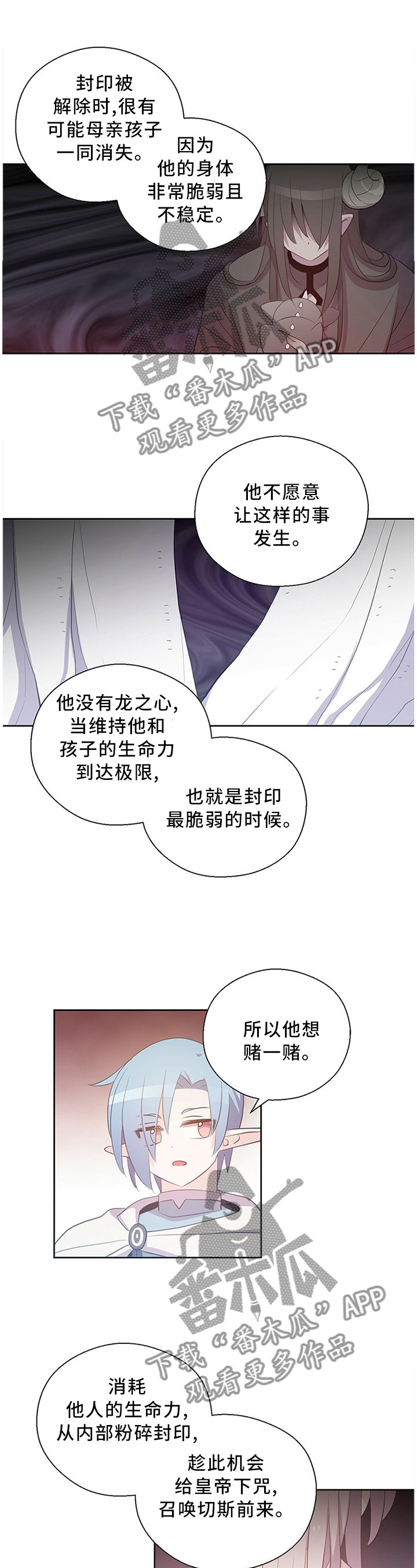 第132章：一定要坚持
