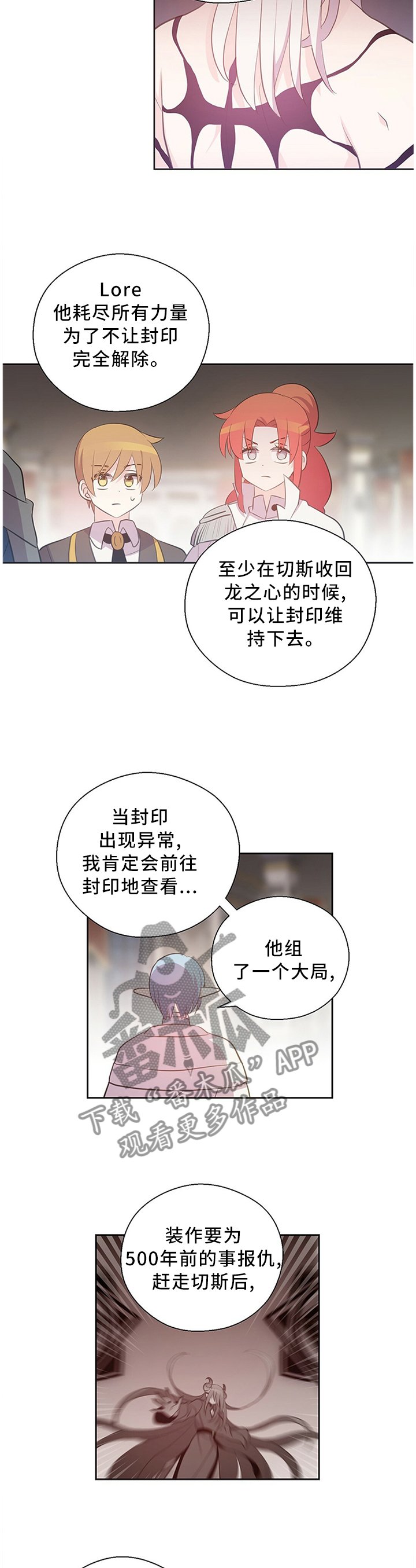 第132章：一定要坚持