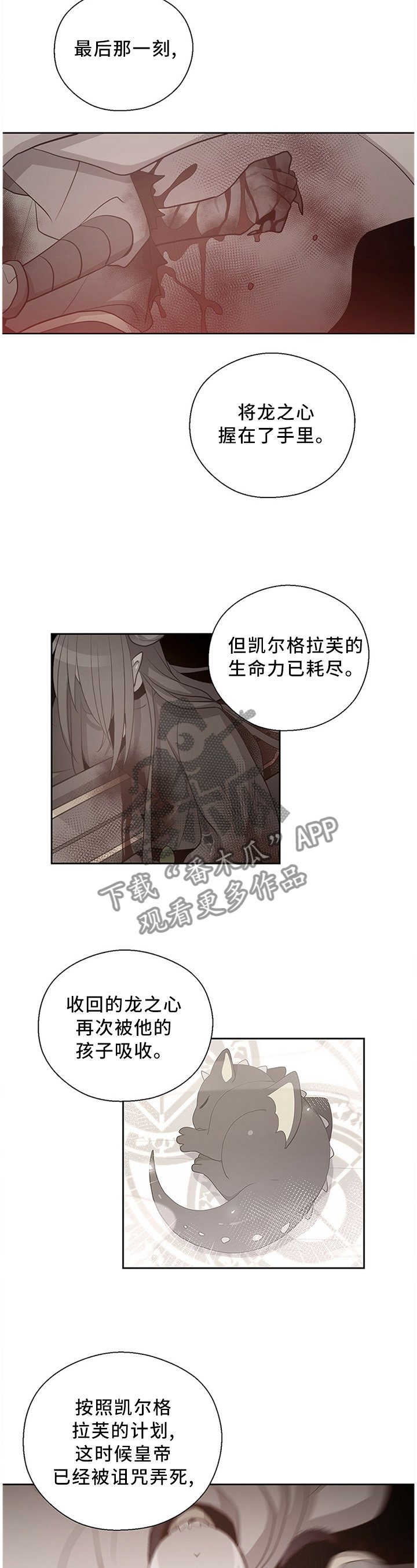 第132章：一定要坚持
