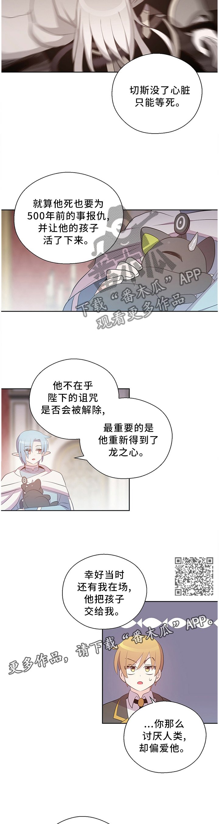 第132章：一定要坚持