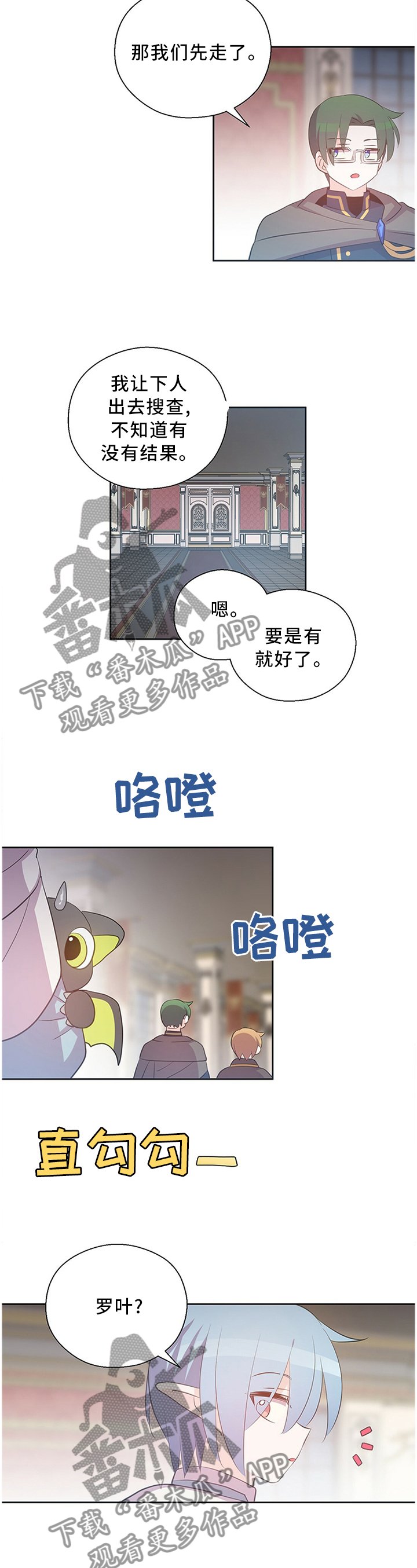 第132章：一定要坚持