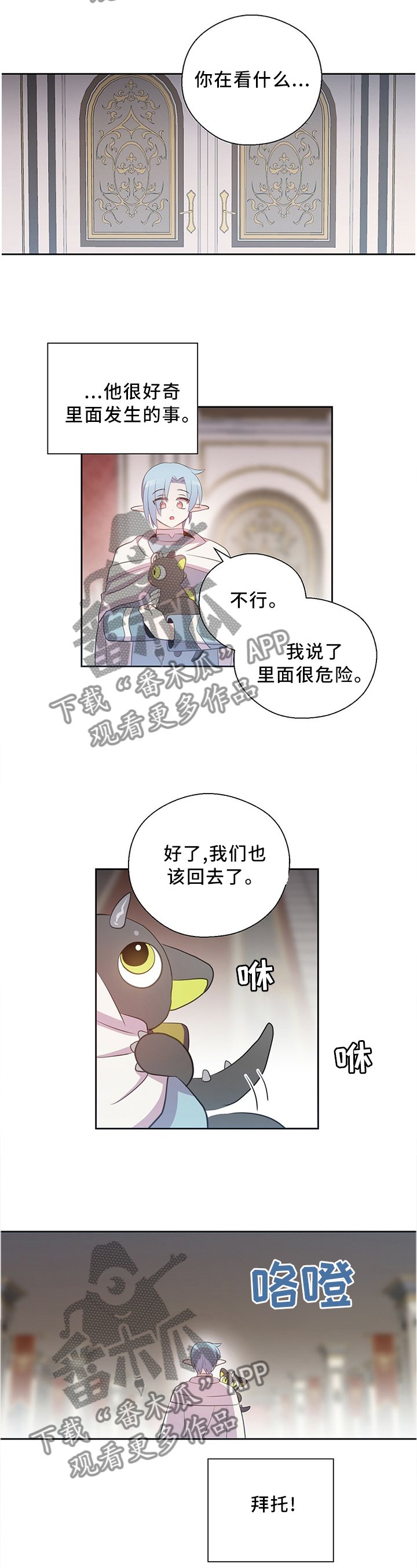 第132章：一定要坚持