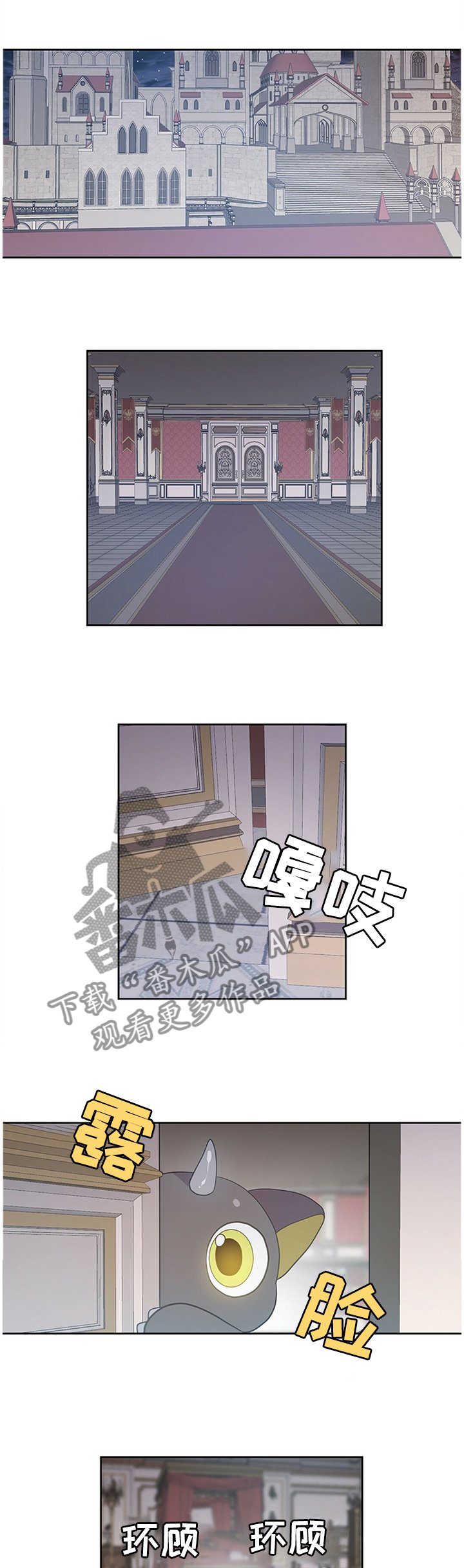 第133章：迷宫