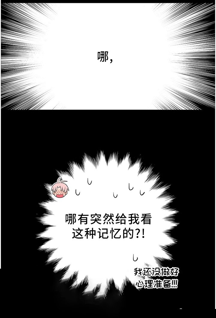 第134章：记忆走廊