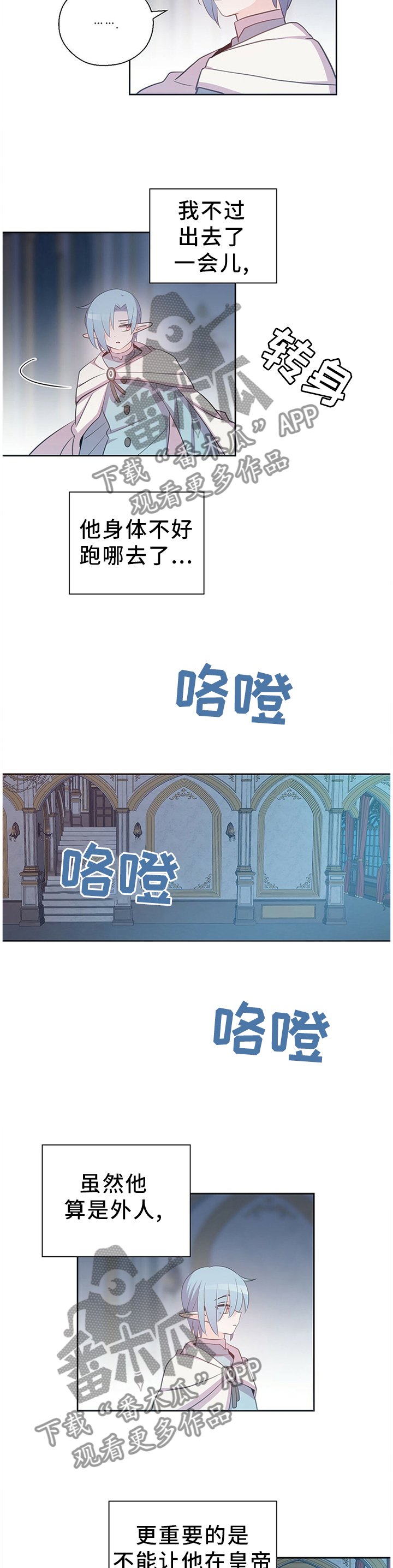 第135章：宝石