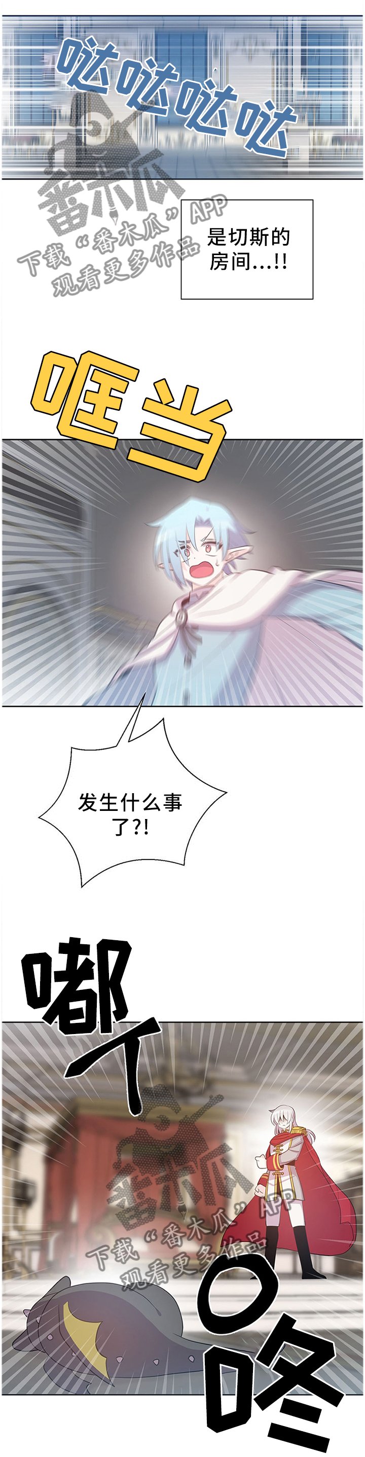 第135章：宝石