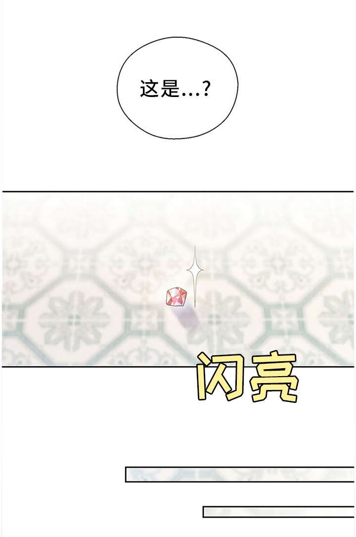 第136章：珍贵的回忆