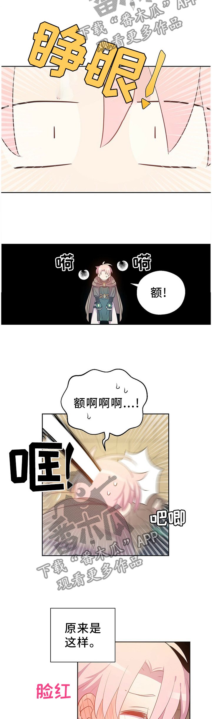 第136章：珍贵的回忆